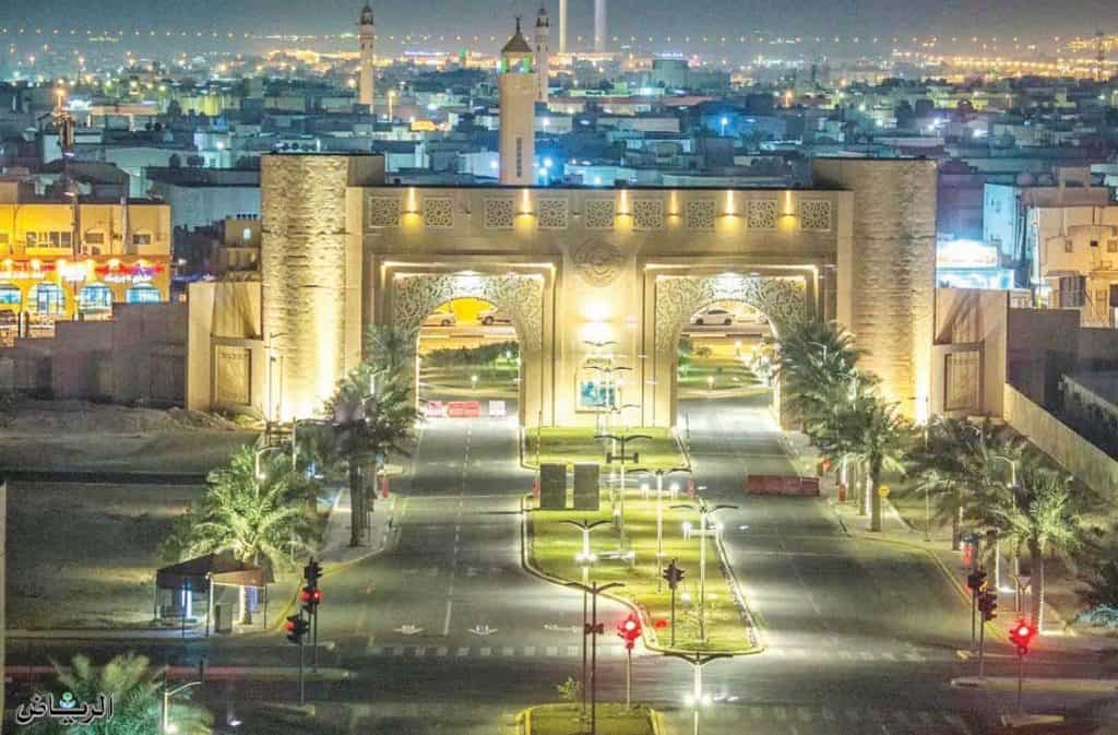 جامعة الملك فيصل