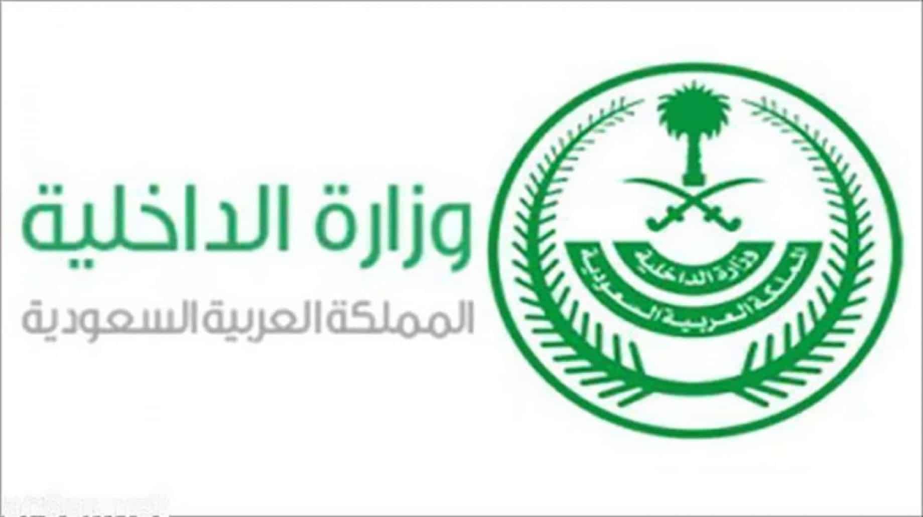 "المملكة" تمنع سفر مواطنيها إلى 14 دولة.. من بينها الإمارات