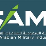 الشركة السعودية للصناعات العسكرية
