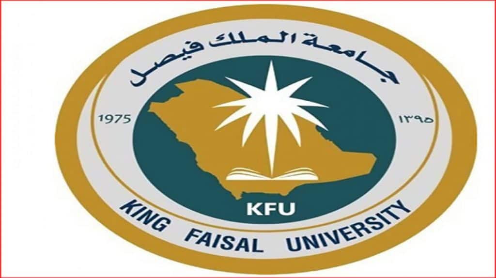 شعار جامعة الملك فيصل