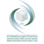 نظمة العالم الإسلامي للتربية والعلوم والثقافة (إيسيسكو)
