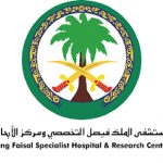 شعار مستشفى الملك فيصل التخصصي