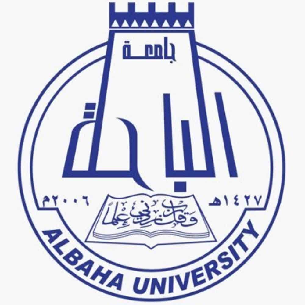 شعار جامعة الباحة