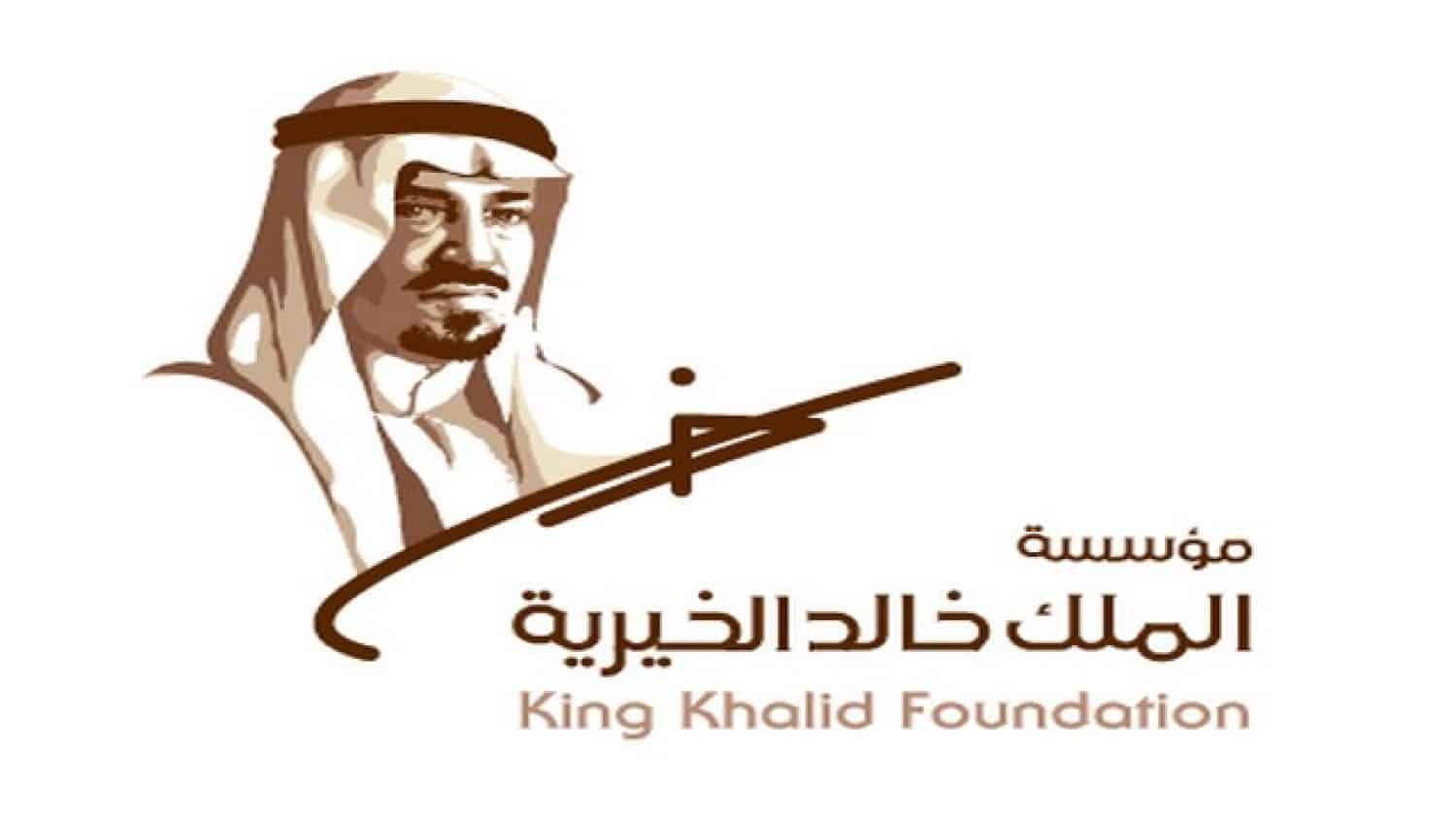 اختتام "برنامج ساهم" للابتكار وريادة الأعمال الاجتماعية بمؤسسة الملك خالد