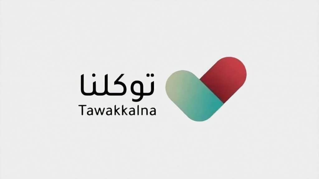 شعار تطبيق توكلنا