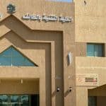 الكلية التقنية بالطائف