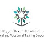 تقنية أبها تستحدث نادي تدريبي لتقنيات المدن الذكية