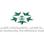 شعار الهيئة العامة للصناعات العسكرية