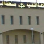 الكلية التقنية بالباحة تعلن بدء القبول والتسجيل في برنامج البكالوريوس المسائي