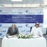 مذكرة تفاهم بين ميناء الملك عبدالله وآل سالم جونسون كنترولز (يورك) للإسهام بجعل المملكة مركز لوجستي عالمي على البحر الأحمر