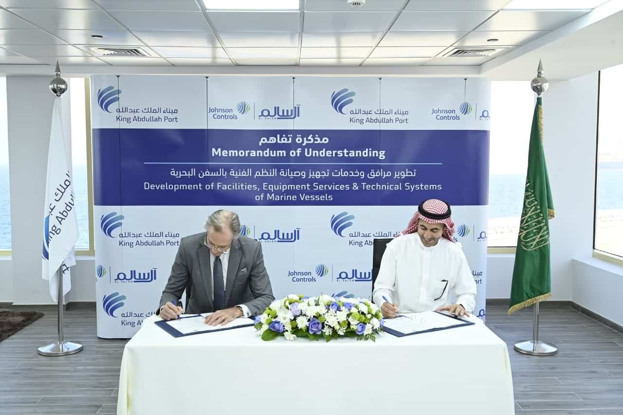 مذكرة تفاهم بين ميناء الملك عبدالله وآل سالم جونسون كنترولز (يورك) للإسهام بجعل المملكة مركز لوجستي عالمي على البحر الأحمر