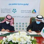 "الصناعات العسكرية" و" المواصفات والمقاييس" يوقّعان مذكرة تعاون في مجالات التقييس