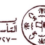 الهوية البصرية