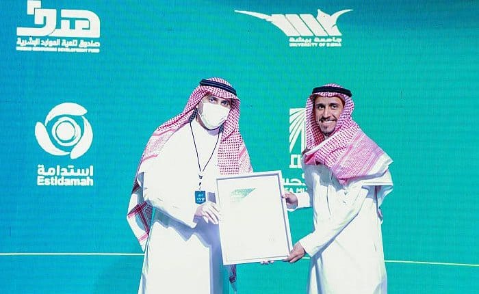 جامعة القصيم تحصل على رخصة البرمجيات الحكومية الحرة خلال معرض السعودية الرقمية
