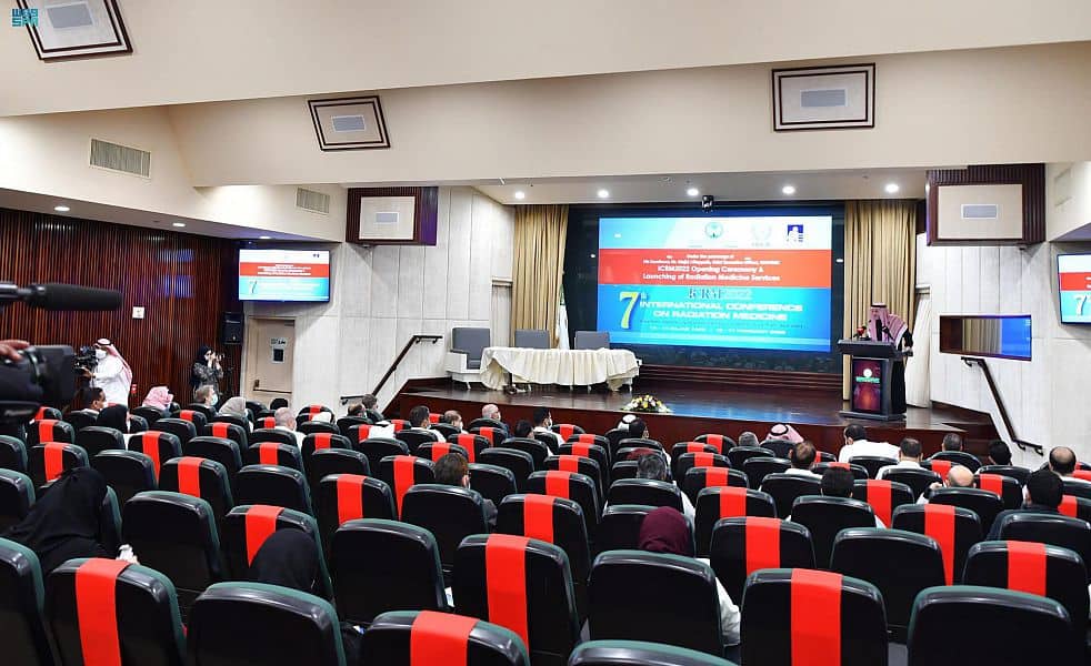 المؤتمر الدولي للطب الإشعاعي ينطلق في الرياض بنسخته السابعة
