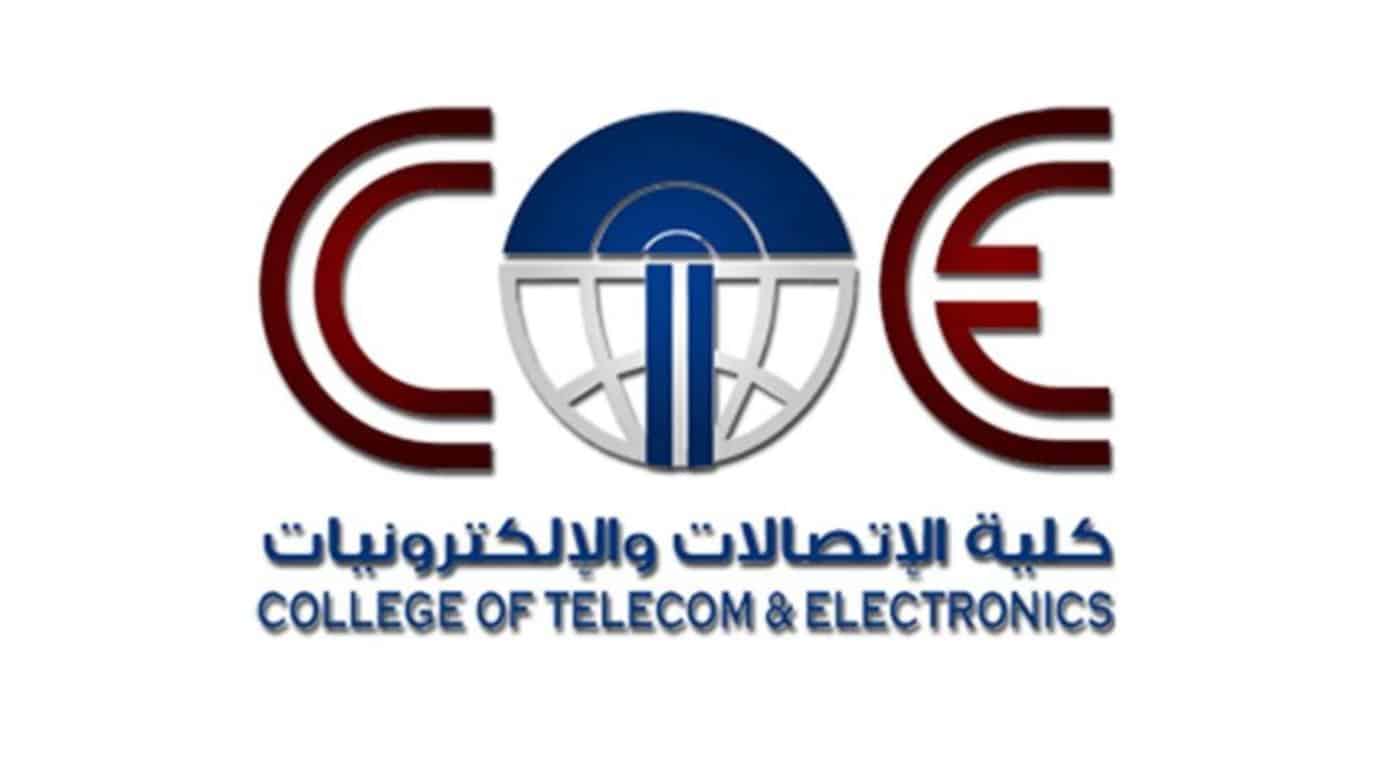 كلية الاتصالات والإلكترونيات بجدة