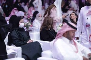 مؤتمر تمكين المرأة