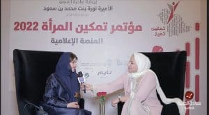 مؤتمر تمكين المرأة.. لولوة الحمود: الفن التشكيلي يحكي تاريخنا للعالم