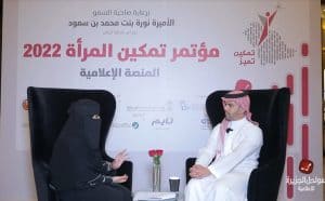 مرام الجعيد: القيادة الرشيدة للمملكة وضعت المرأة السعودية على الطريق الصحيح