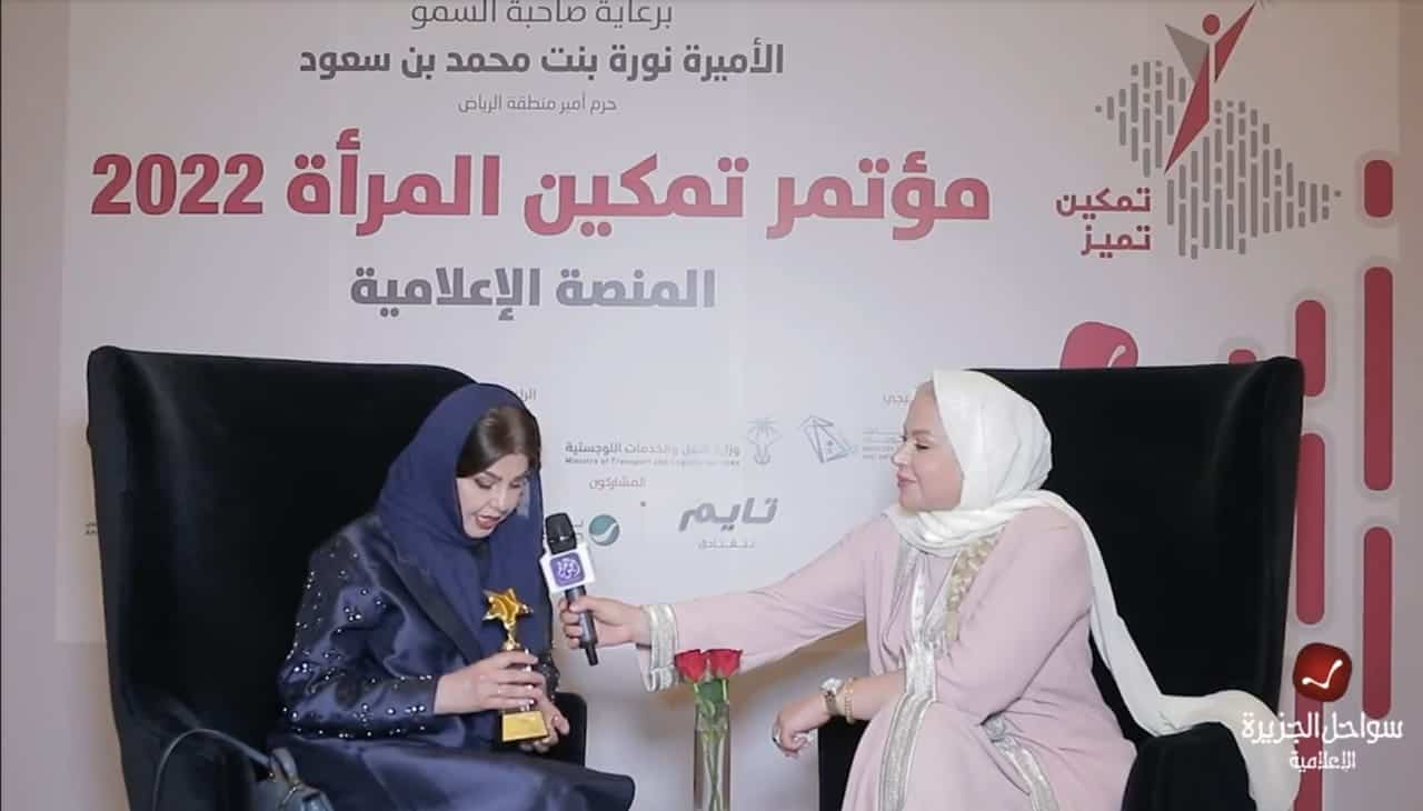 مؤتمر تمكين المرأة.. لولوة الحمود: الفن التشكيلي يحكي تاريخنا للعالم