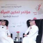 على الهزاني في مؤتمر تمكين المرأة 2022