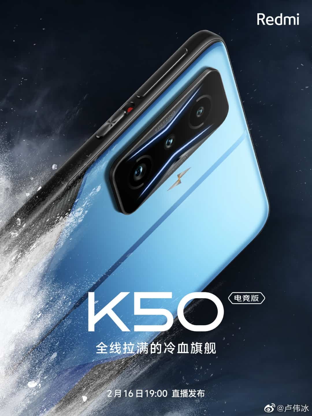 Redmi K50 و Redmi K50 Pro أحدث هواتف شركة Xiaomi