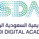 شعار الأكاديمية السعودية الرقمية
