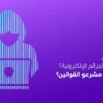 مركز "إثراء" الثقافي العالمية يطلق قمة الاتزان الرقمي "سينك"