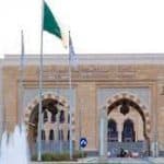 إطلاق يوم المهنة في جامعة الأميرة نورة