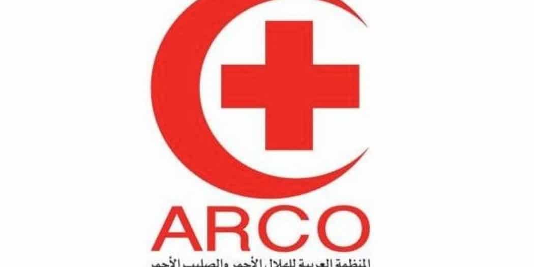 شعار الأمانة العامة للمنظمة العربية للهلال الأحمر والصليب الأحمر "آركو"