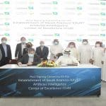 أرامكو السعودية توقّع مذكرة تفاهم مع جامعة الملك عبدالله للعلوم والتقنية لإنشاء مركز التميّز للذكاء الاصطناعي
