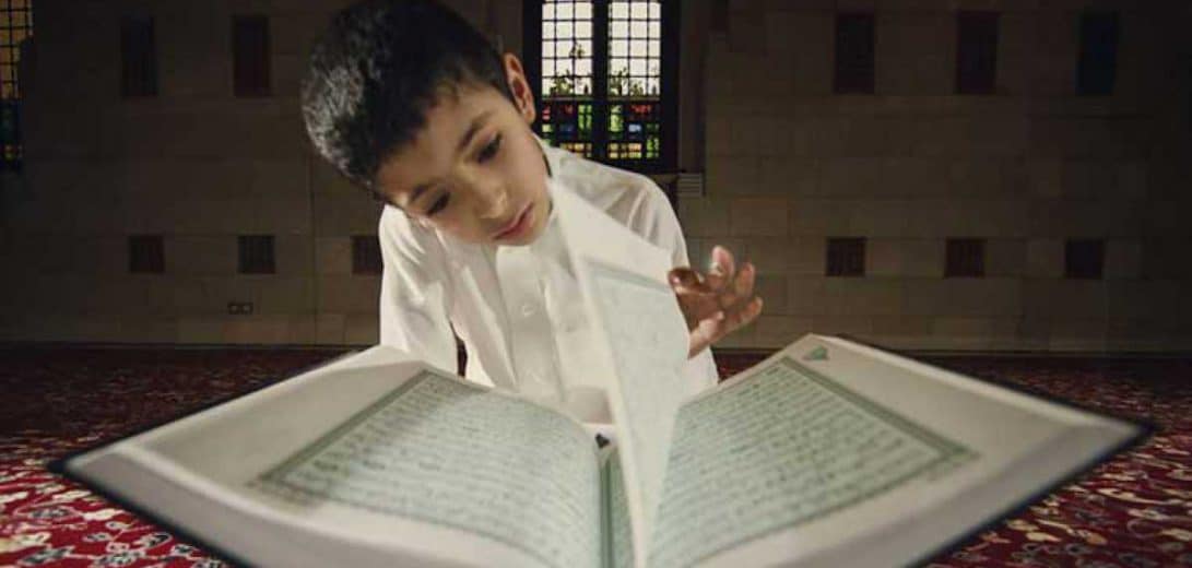 تطبيقات الذكية لحفظ القرآن الكريم