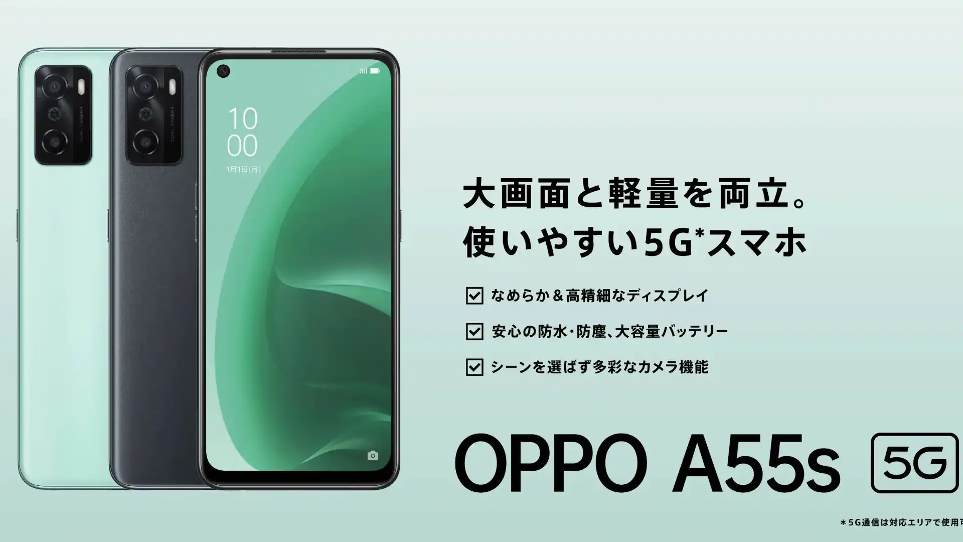 Oppo تعلن عن طرح أرخص هواتفها Oppo A55s 5G.. تفاصيل