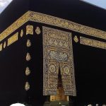 مكينة تنظيف ذكية لتطهير ثوب الكعبة المشرفة