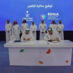 سدايا تُوقِّعُ مذكرة تفاهم مع صندوق الشهداء والمصابين لاستعراض بطاقة (شهم) في تطبيق (توكلنا خدمات)