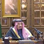 أوامر ملكية بـ "إقالات وتعيينات وحركة تنقلات"