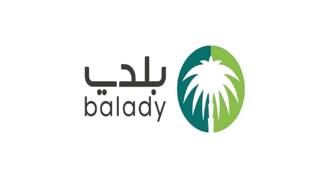 إطلاق خدمة تعديل الرخص التجارية بعسير إلكترونيًا