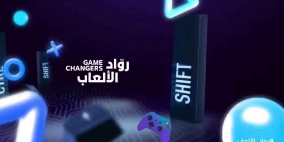 "روّاد الألعاب" يدفع بـِ 10 شركات وطنية ناشئة للمنافسة في سوق الألعاب الإلكترونية