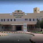 الكلية التقنية بمحافظة ظهران الجنوب