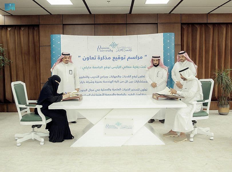 جامعة القصيم تُوقّع مذكرات تعاون في مجال البحث العلمي ولتبادل الخبرات