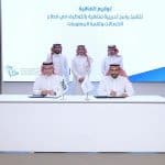 "هدف" والأكاديمية السعودية الرقمية تبرمان اتفاقية لتدريب وتوظيف الكوادر الوطنية