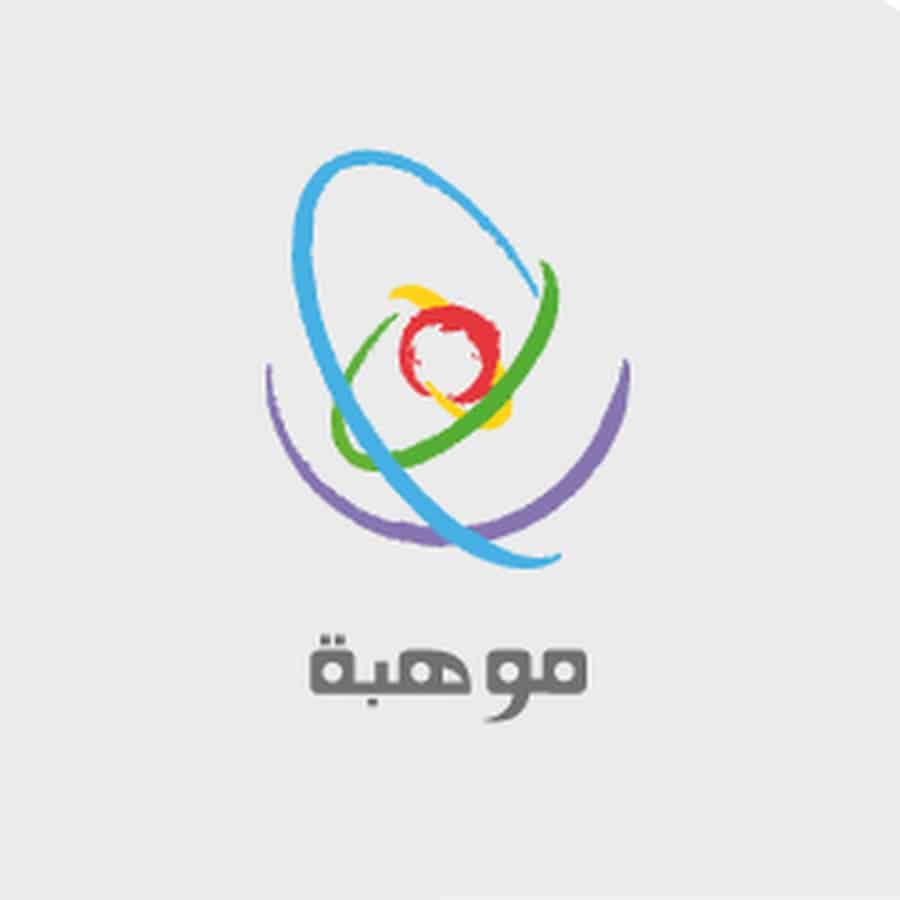 شعار موهبة