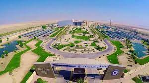 جامعة الأمير محمد بن فهد