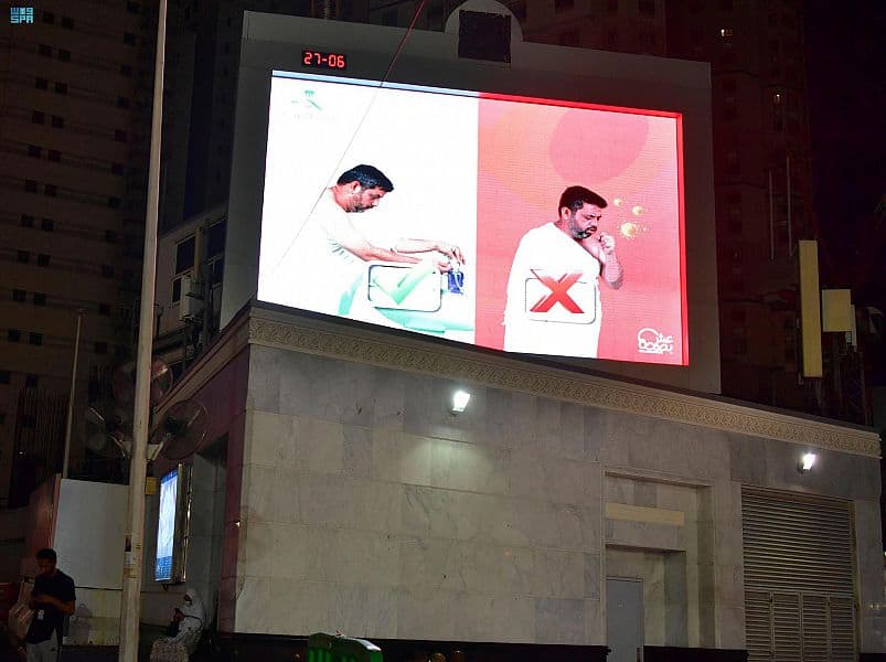 شاشات إلكترونية بالمسجد الحرام لخدمة حجاج بيت الله