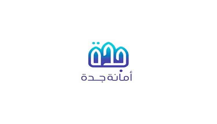 شعار أمانة جدة