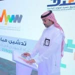 "هدف" تدشن مبادرة الإرشاد المهني في 13 جامعة لتمكين الطلبة والخريجين