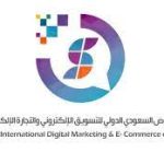 "منشآت" شريك لريادة الأعمال في المعرض السعودي الدولي للتسويق الإلكتروني والتجارة الإلكترونية
