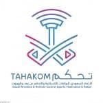 شعار اتحاد الرياضات اللاسلكية والروبوت