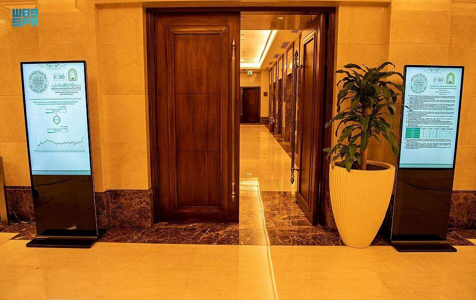 "شاشات ذكية" بمقر استضافة مسابقة الملك عبدالعزيز الدولية للقرآن الكريم