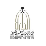 شعار دارة الملك عبد العزيز